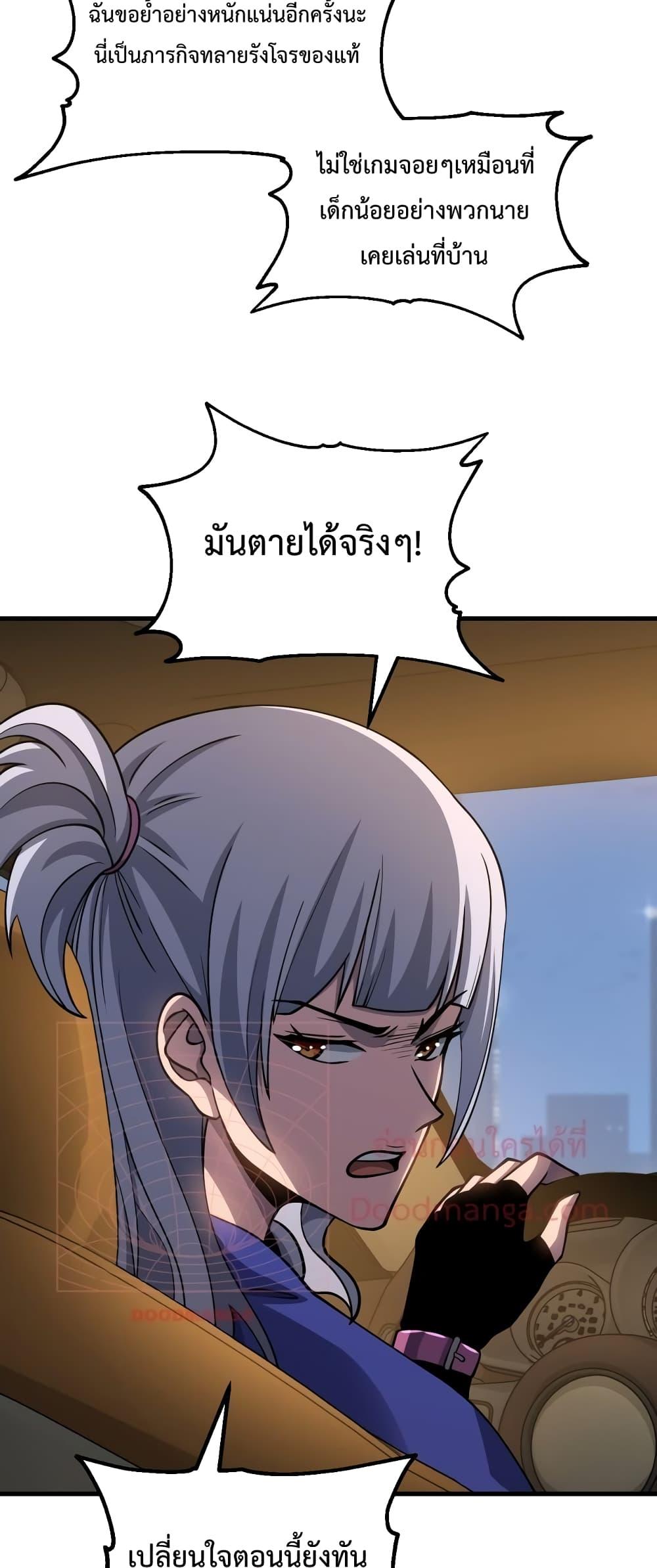 Page page-026 of Chapter_79